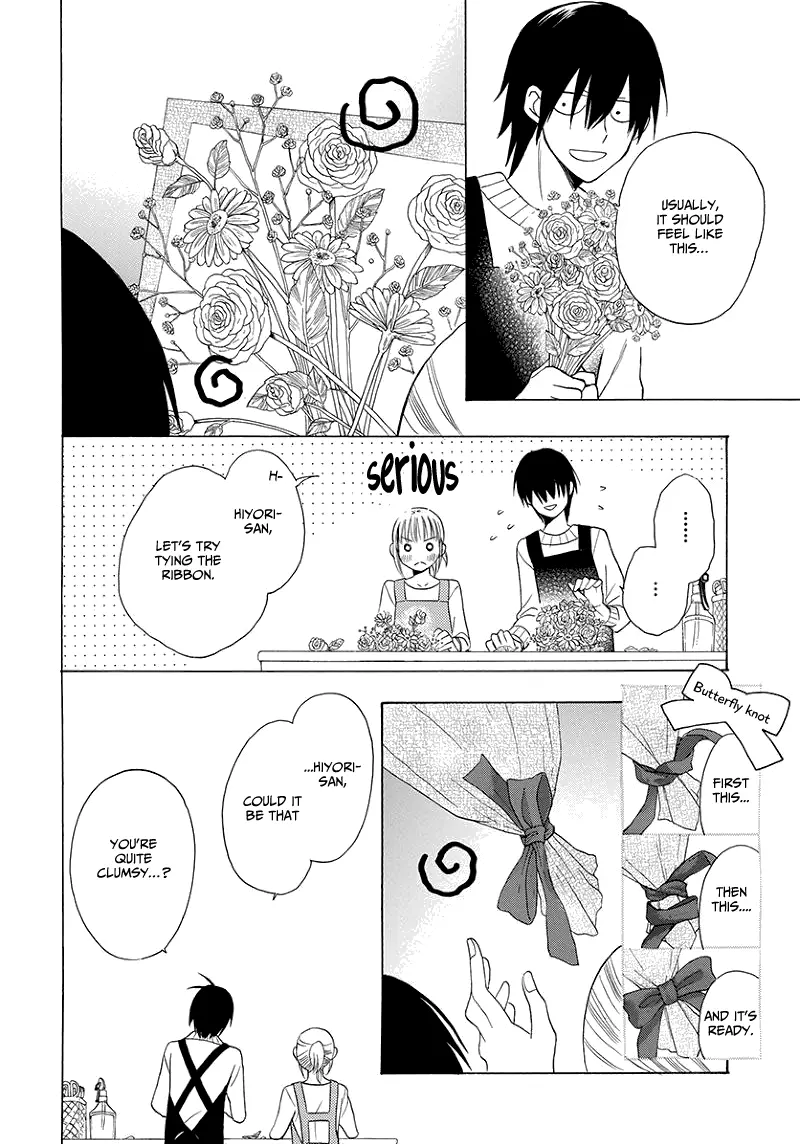 Kawaii Hito - Chapter 4 - Page 17