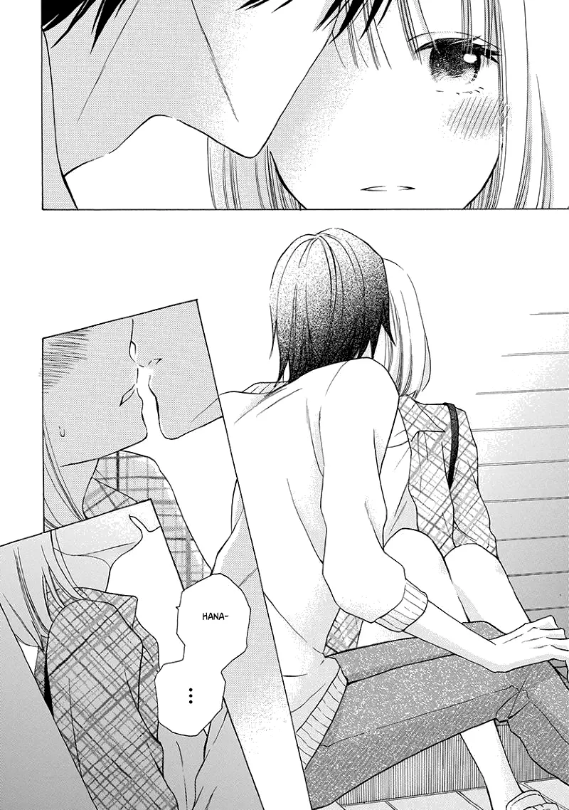 Kawaii Hito - Chapter 4 - Page 21