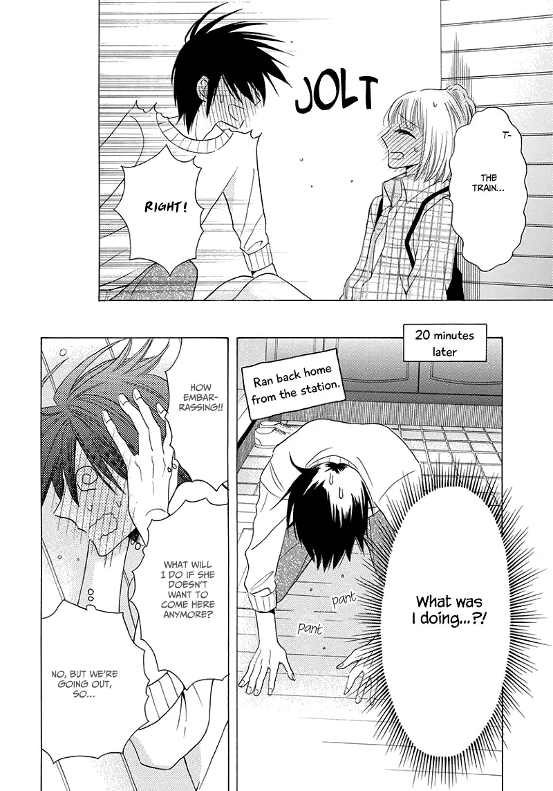Kawaii Hito - Chapter 4 - Page 23