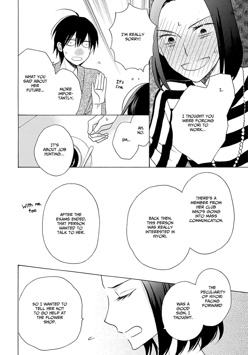 Kawaii Hito - Chapter 4 - Page 29