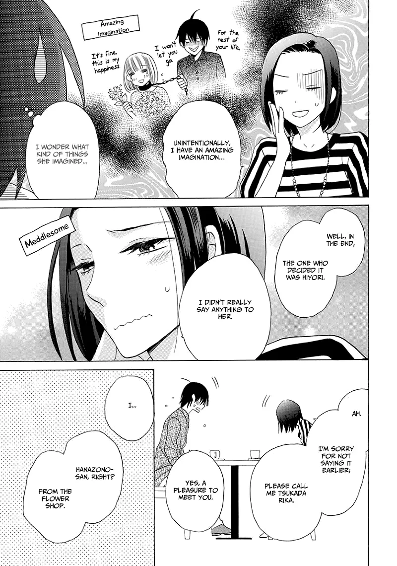 Kawaii Hito - Chapter 4 - Page 30