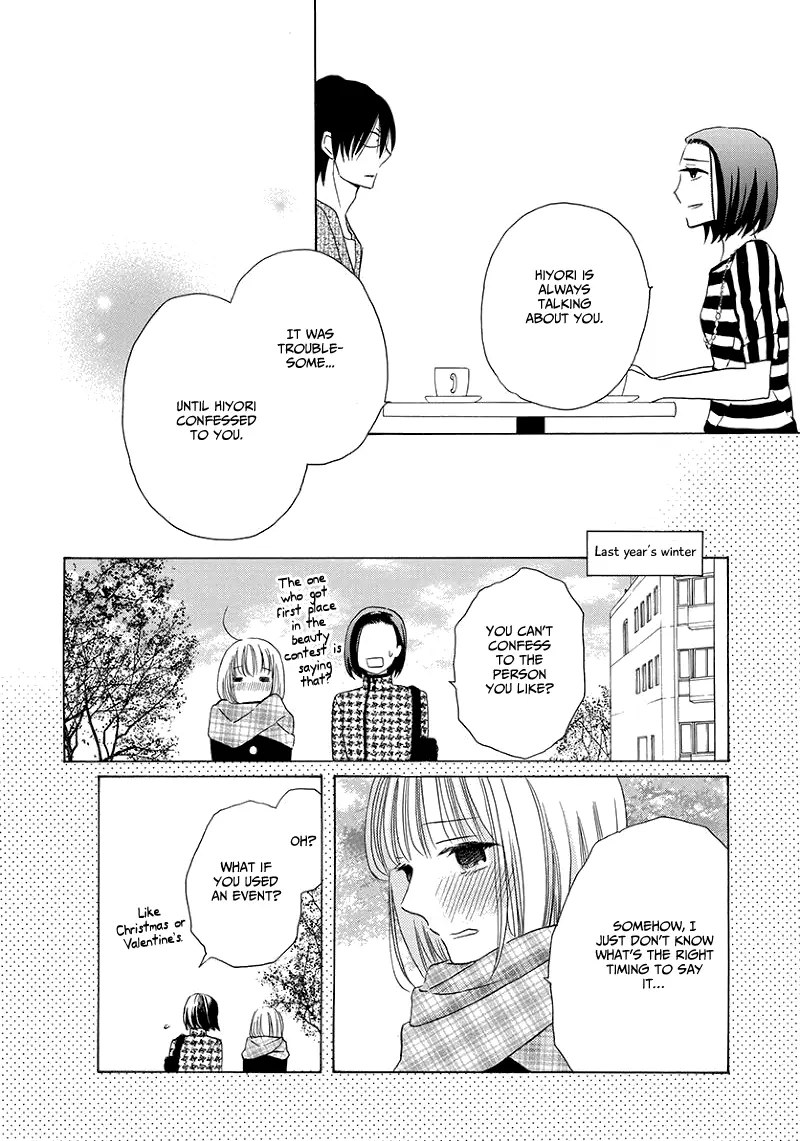 Kawaii Hito - Chapter 4 - Page 31