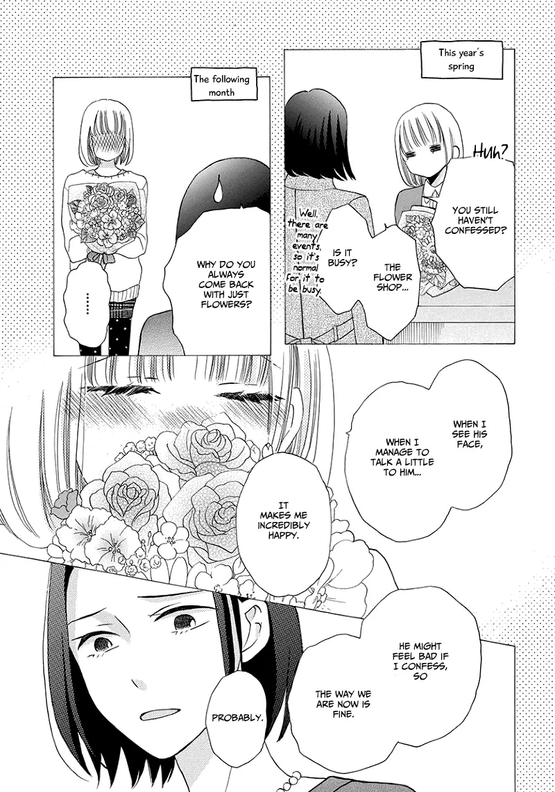 Kawaii Hito - Chapter 4 - Page 32