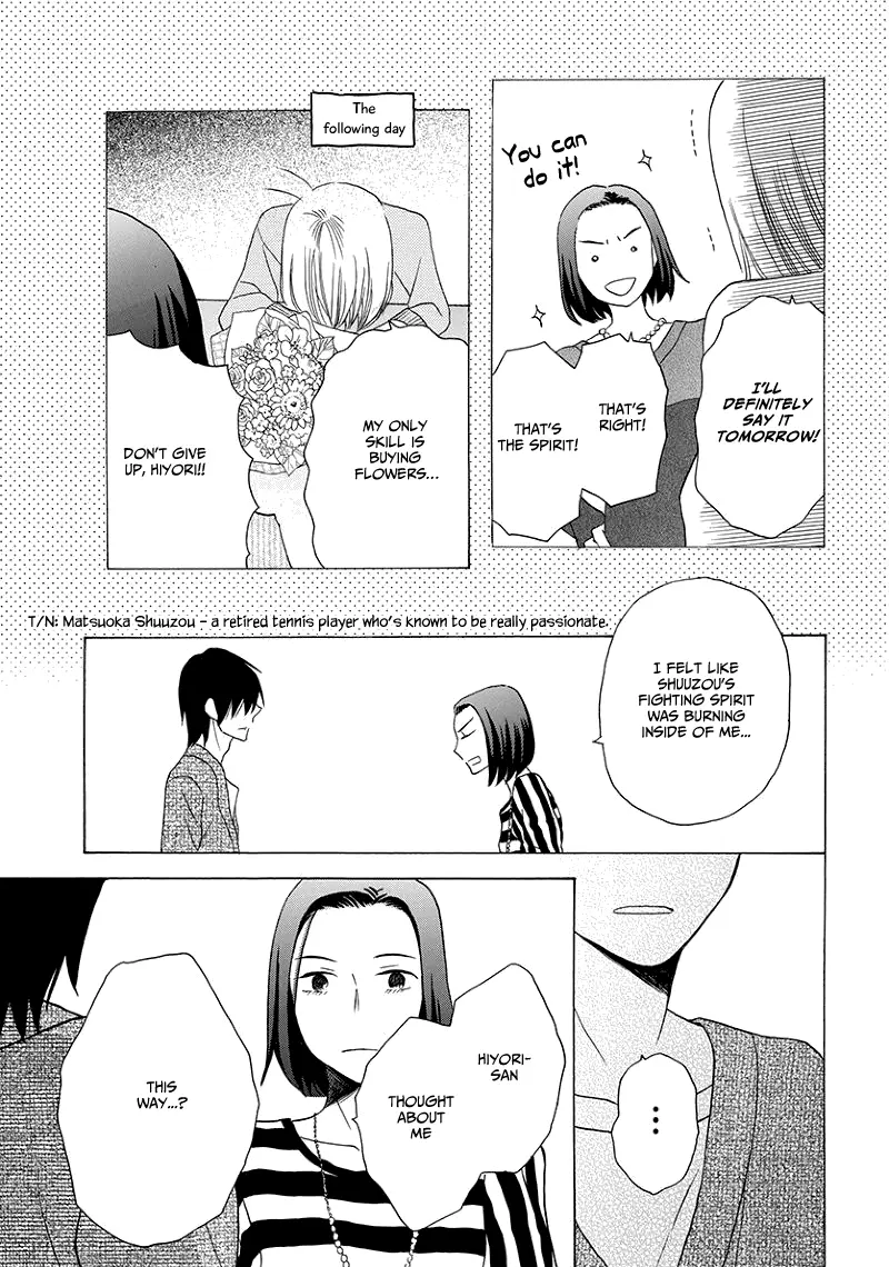 Kawaii Hito - Chapter 4 - Page 34