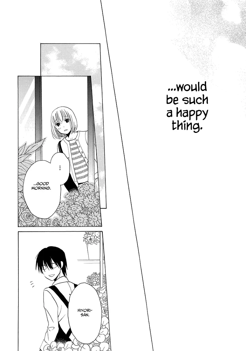 Kawaii Hito - Chapter 4 - Page 39