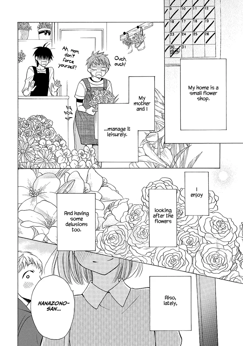 Kawaii Hito - Chapter 4 - Page 45
