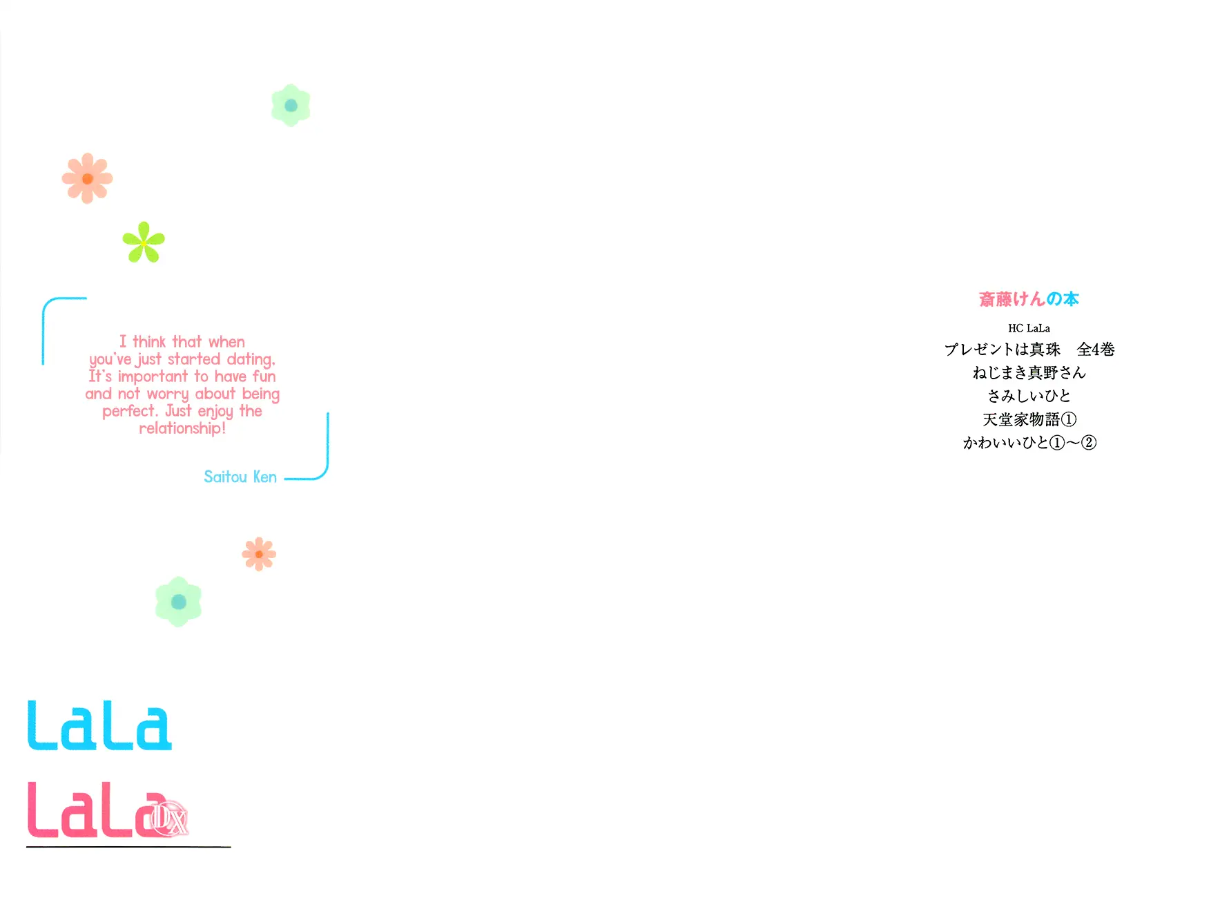 Kawaii Hito - Chapter 4.1 - Page 3