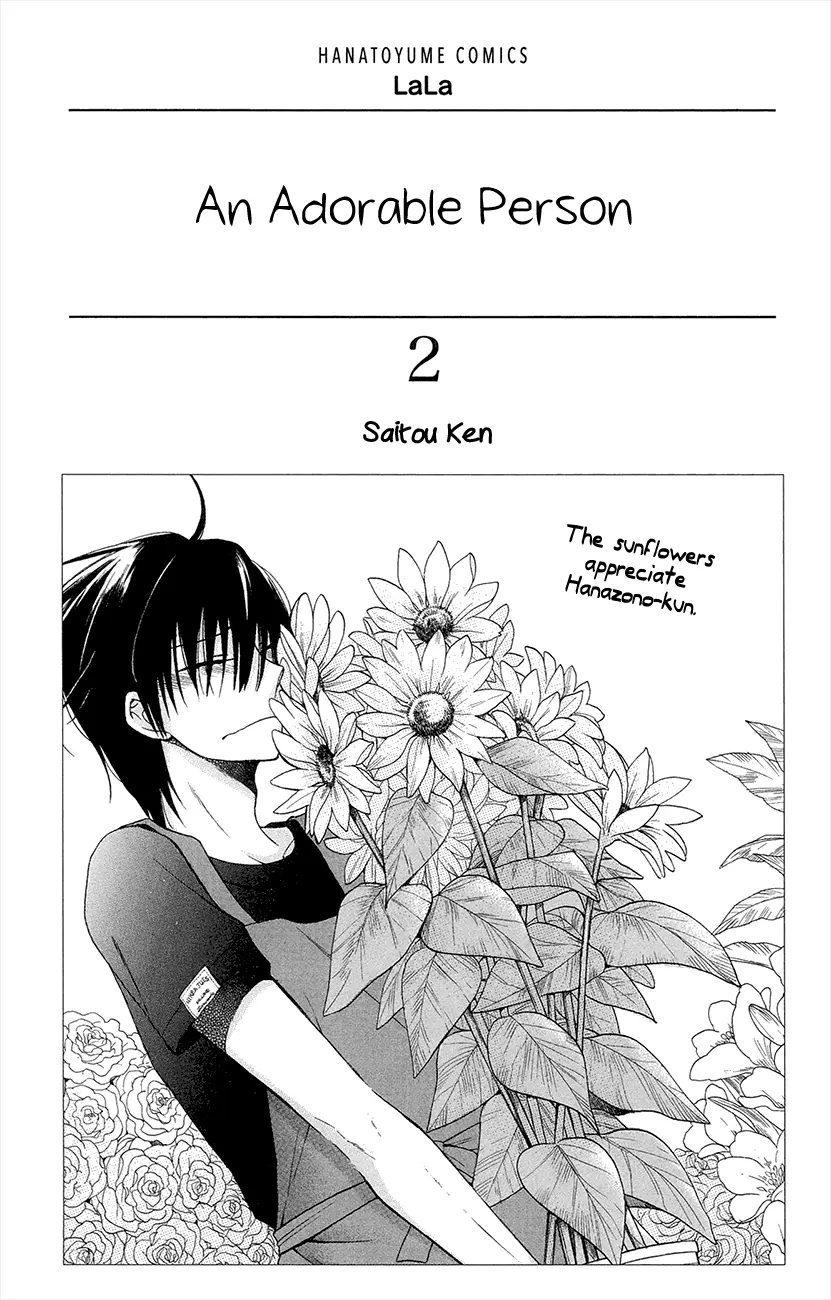Kawaii Hito - Chapter 4.1 - Page 4