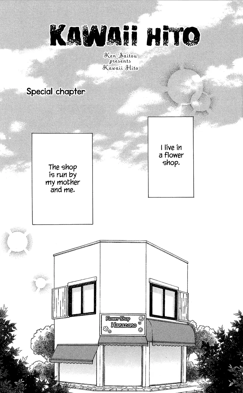 Kawaii Hito - Chapter 4.1 - Page 6