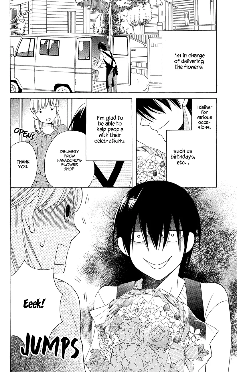 Kawaii Hito - Chapter 4.1 - Page 7