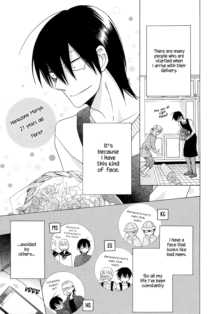 Kawaii Hito - Chapter 4.1 - Page 8