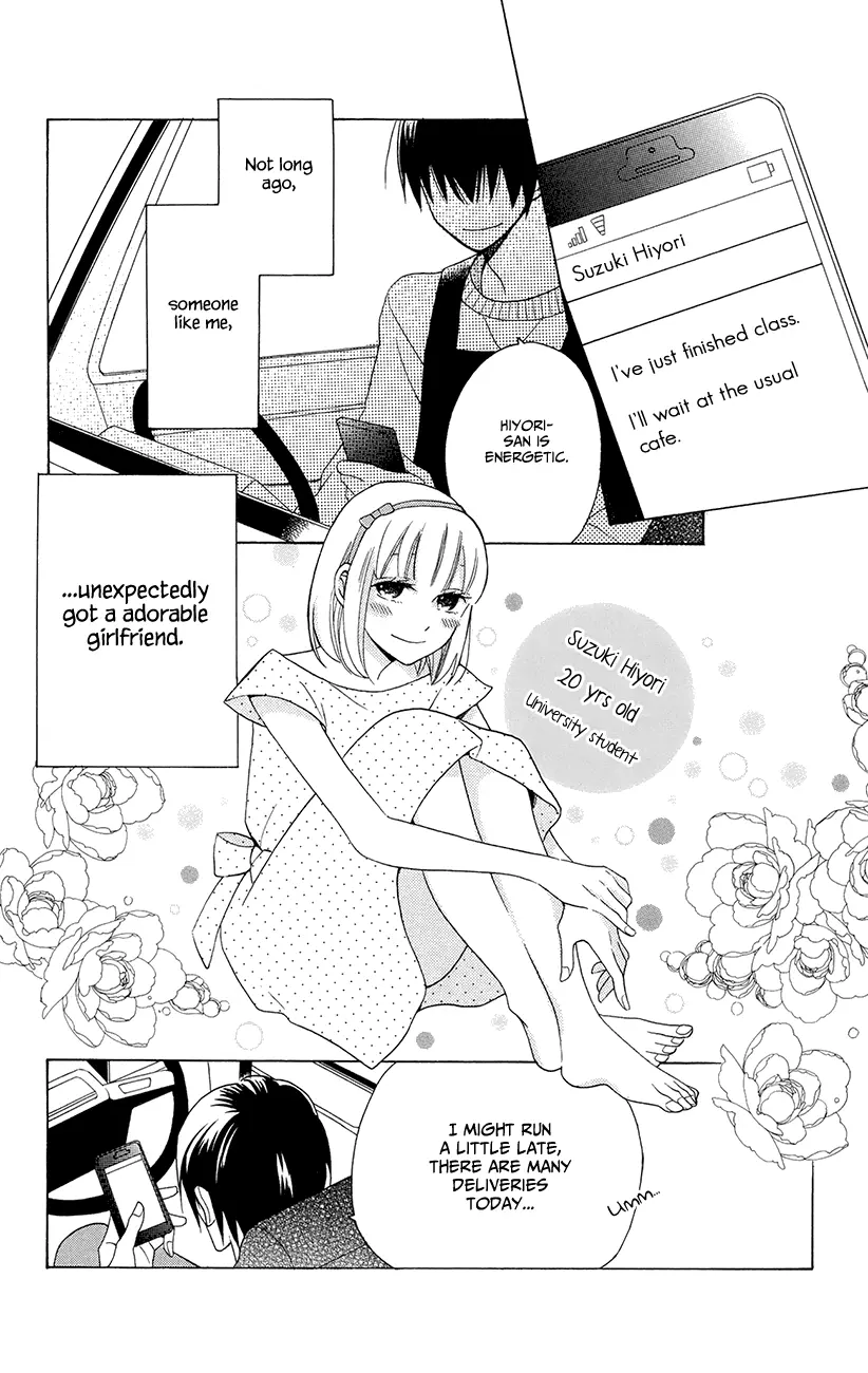 Kawaii Hito - Chapter 4.1 - Page 9