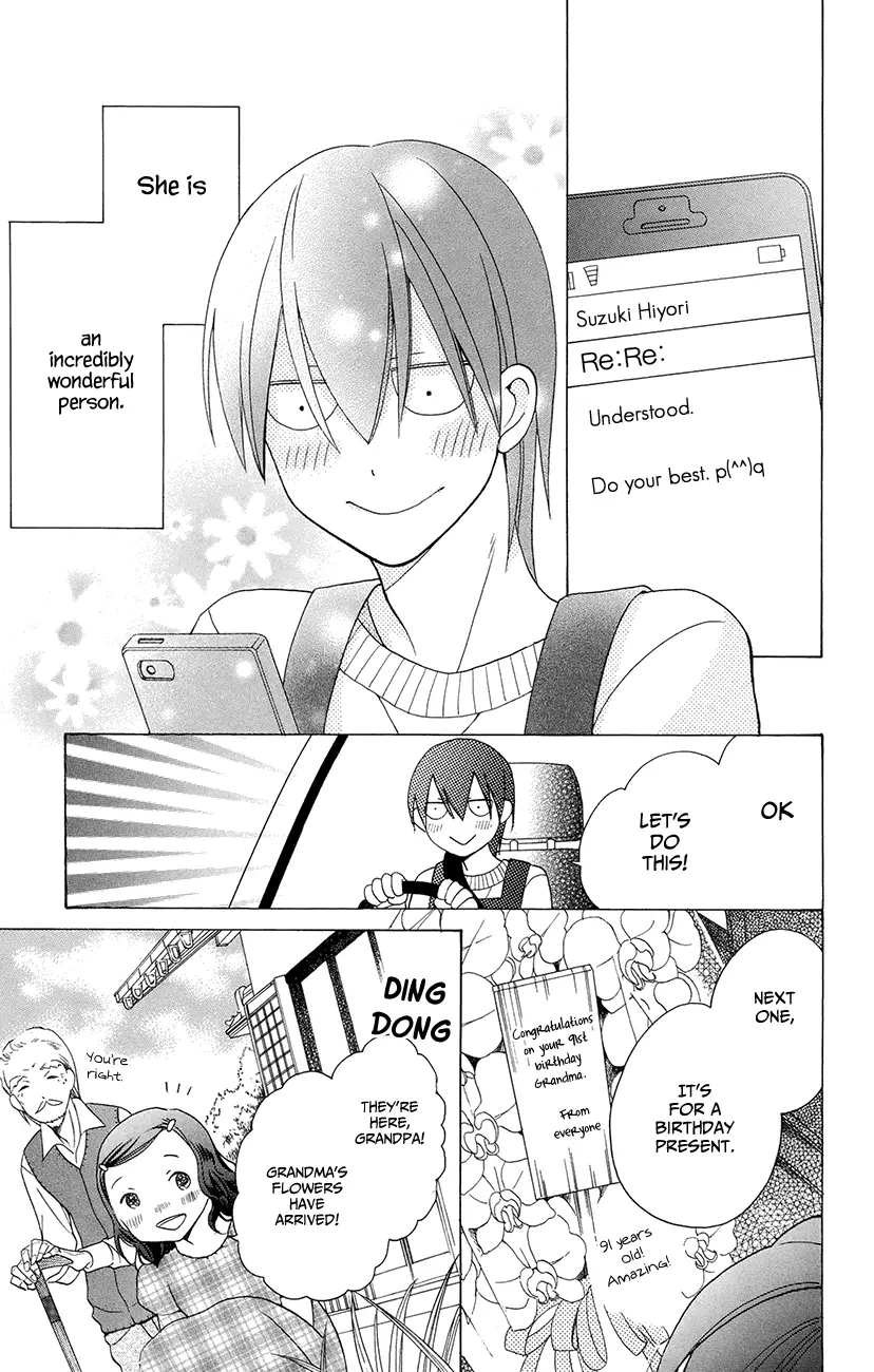 Kawaii Hito - Chapter 4.1 - Page 10