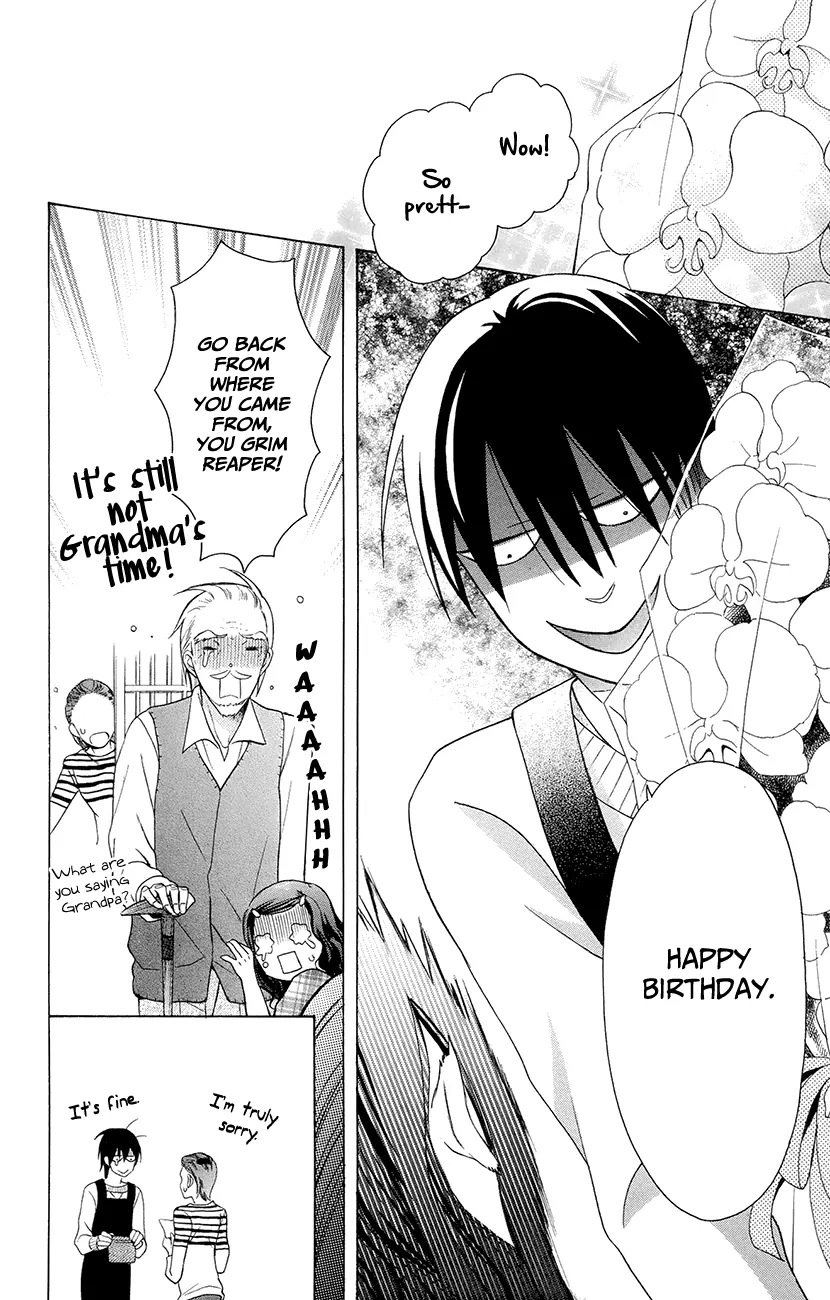 Kawaii Hito - Chapter 4.1 - Page 11