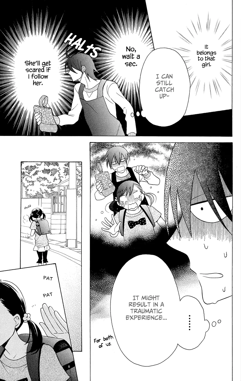 Kawaii Hito - Chapter 4.1 - Page 14