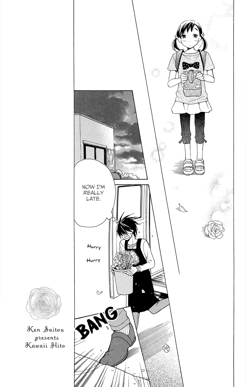 Kawaii Hito - Chapter 4.1 - Page 16