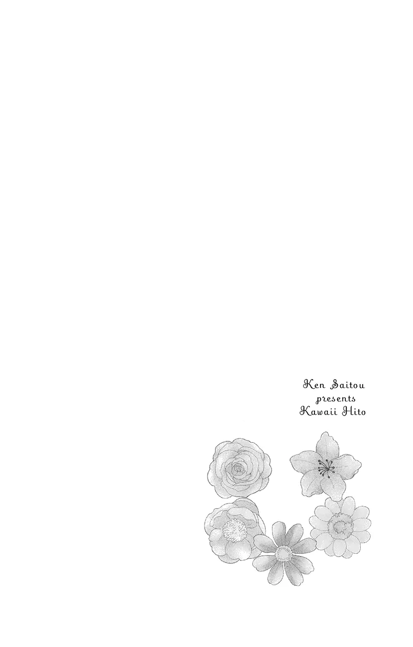 Kawaii Hito - Chapter 4.1 - Page 22
