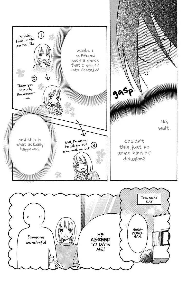 Kawaii Hito - Chapter 4.5 - Page 4