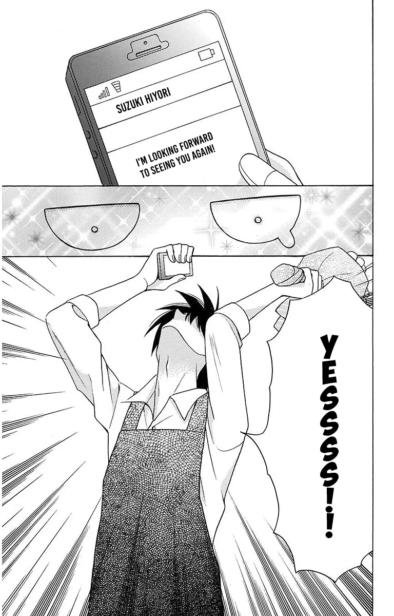 Kawaii Hito - Chapter 4.5 - Page 6