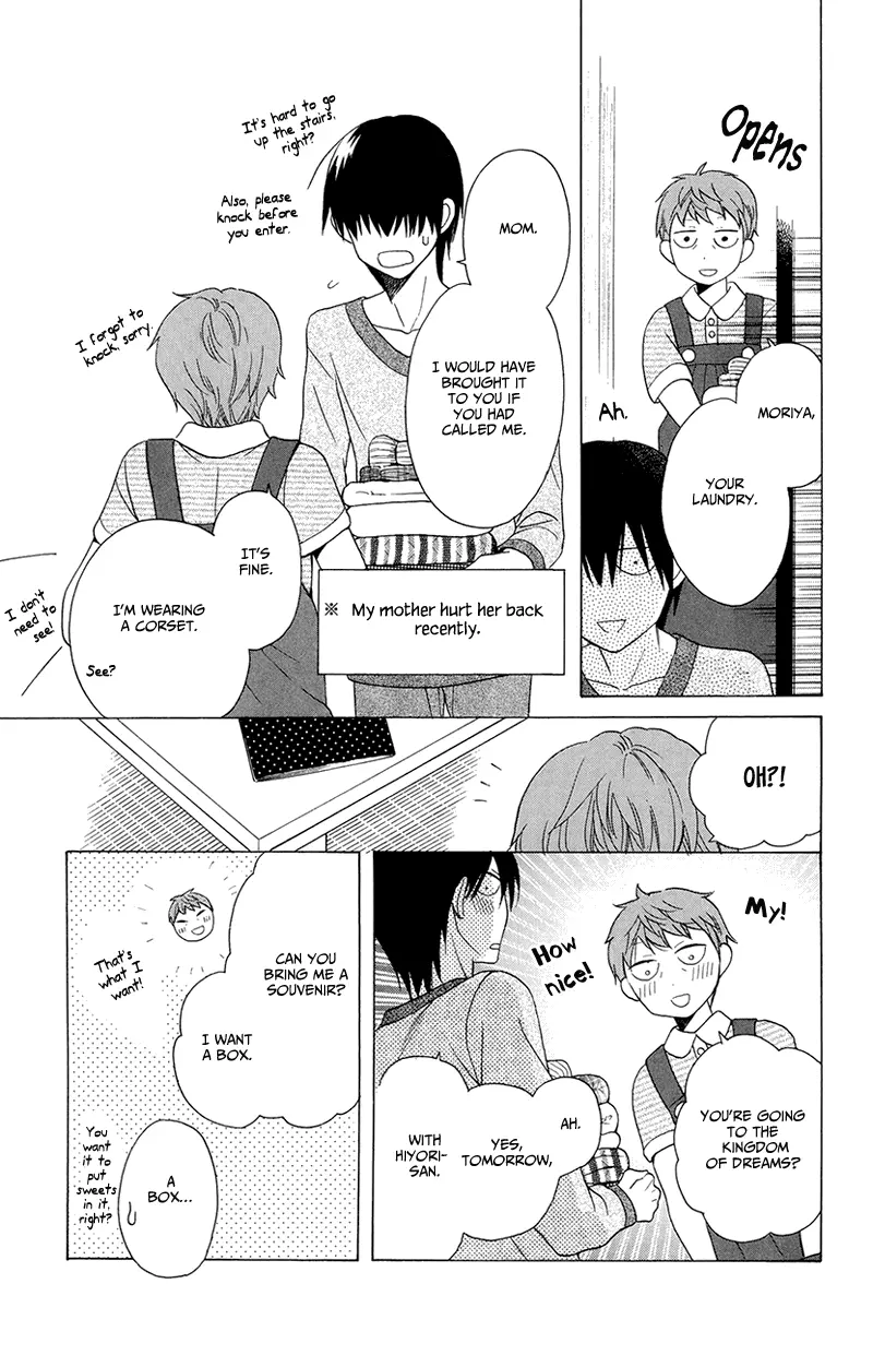 Kawaii Hito - Chapter 5 - Page 4
