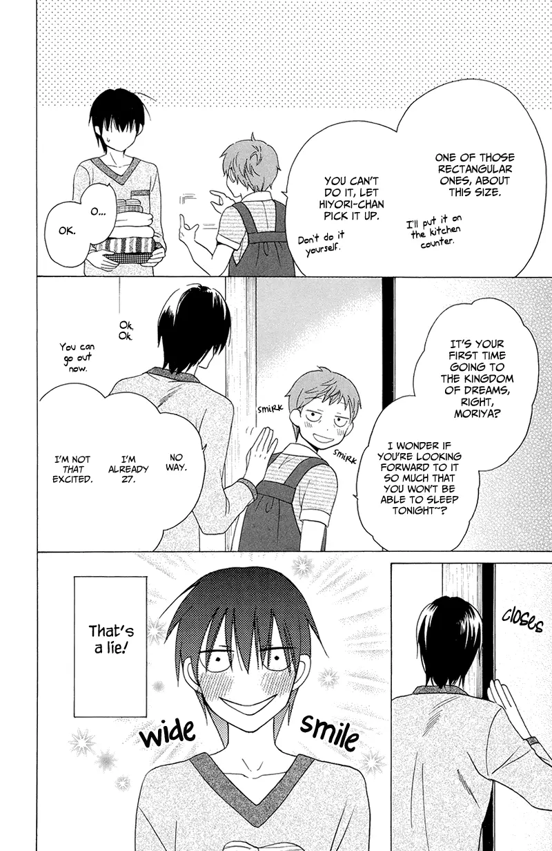 Kawaii Hito - Chapter 5 - Page 5