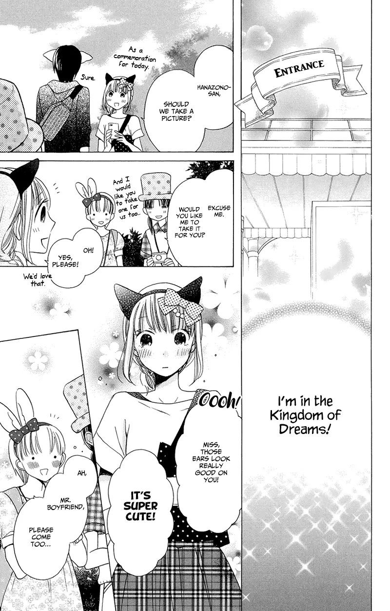 Kawaii Hito - Chapter 5 - Page 8