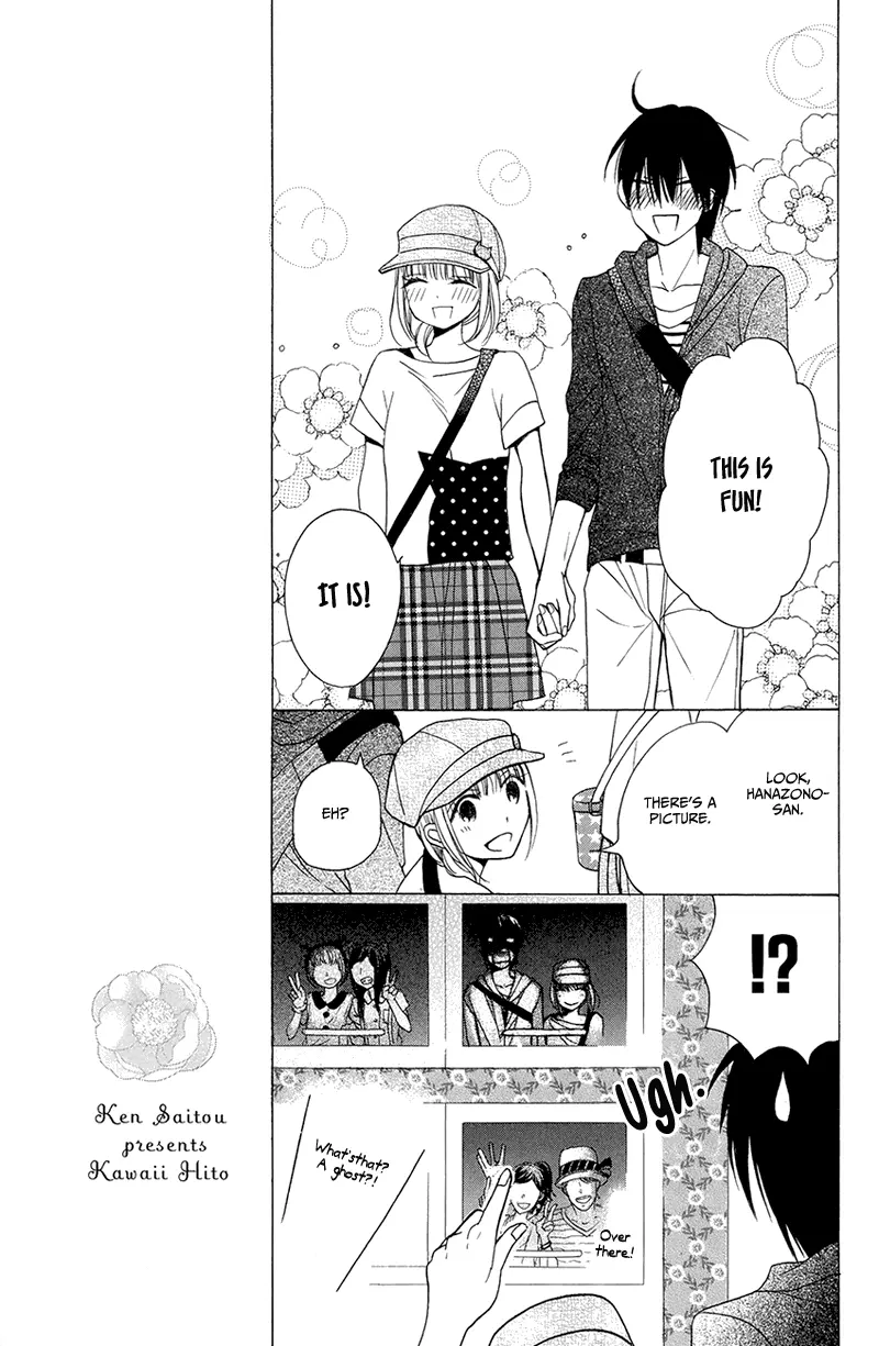 Kawaii Hito - Chapter 5 - Page 12
