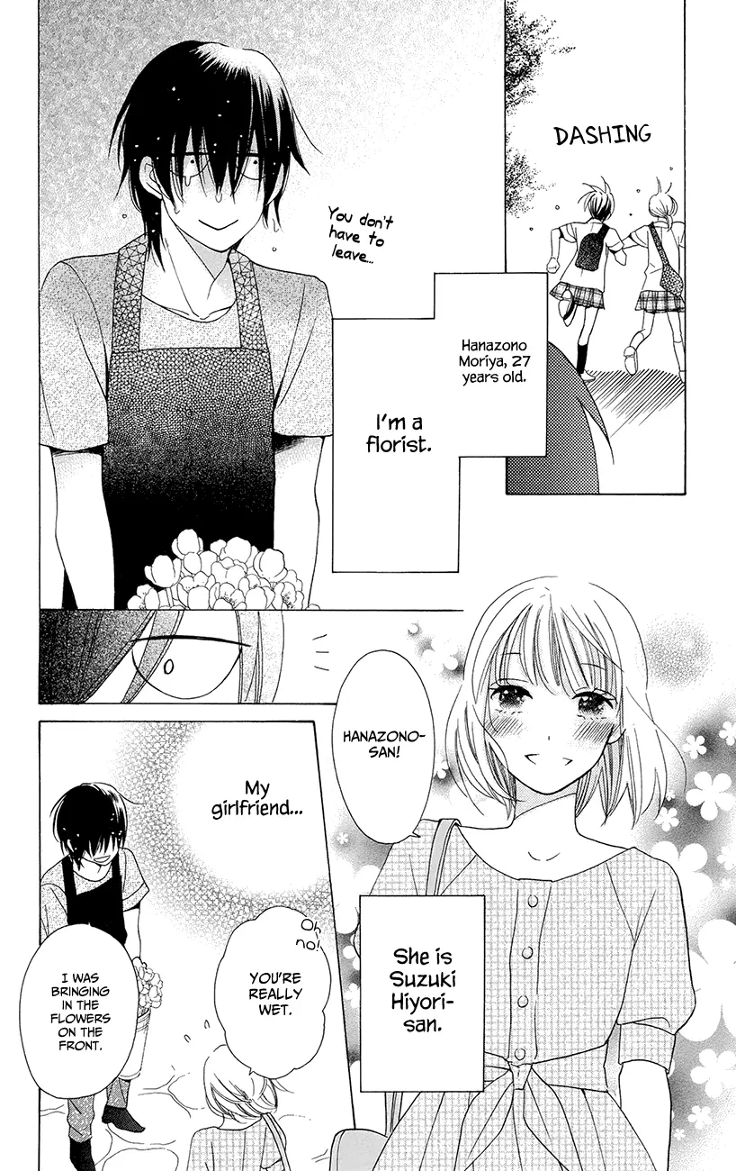 Kawaii Hito - Chapter 6 - Page 5
