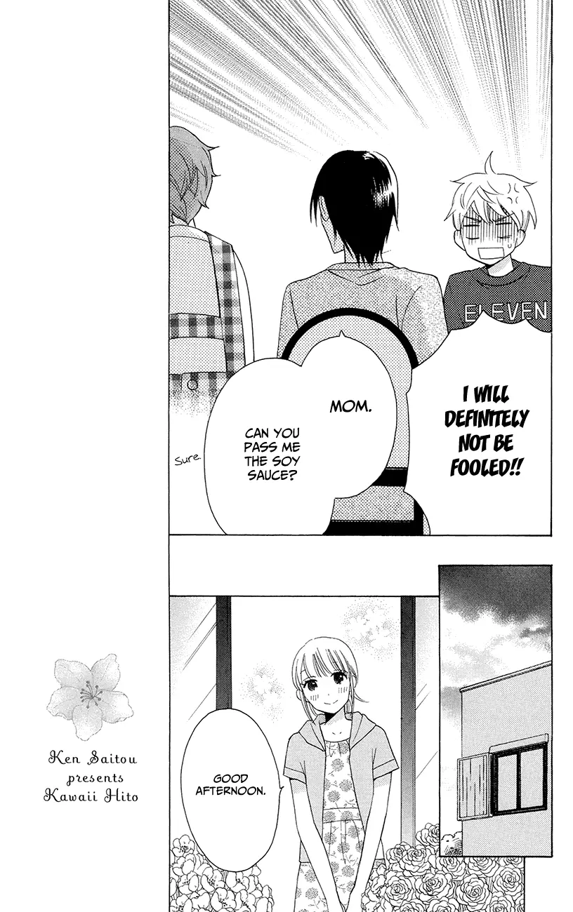 Kawaii Hito - Chapter 6 - Page 14