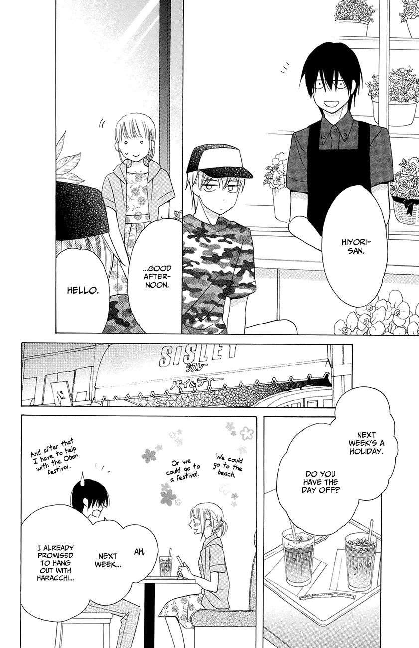 Kawaii Hito - Chapter 6 - Page 15