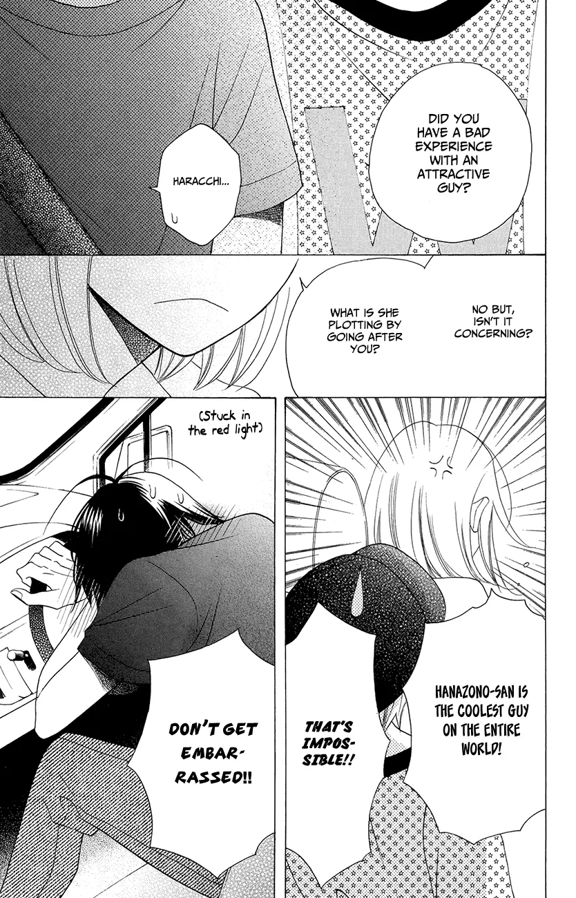 Kawaii Hito - Chapter 6 - Page 20