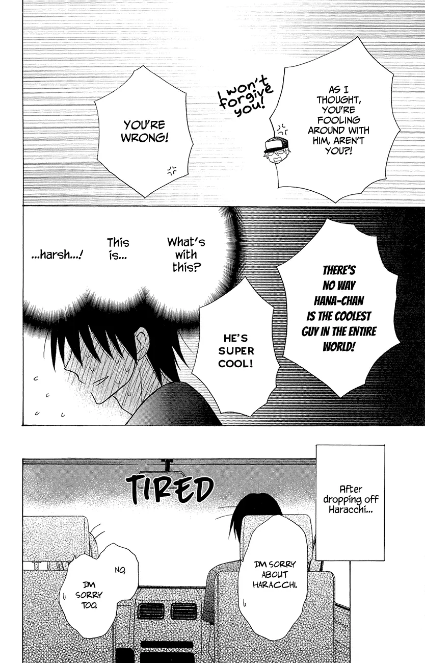 Kawaii Hito - Chapter 6 - Page 21