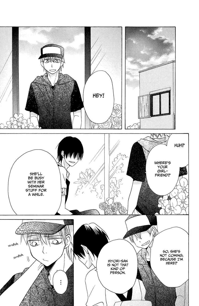 Kawaii Hito - Chapter 6 - Page 28