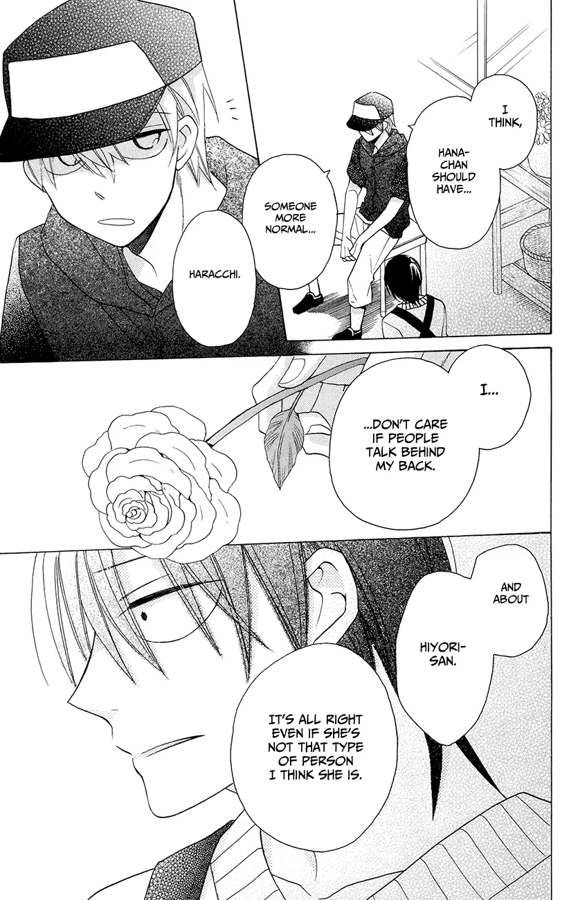 Kawaii Hito - Chapter 6 - Page 30