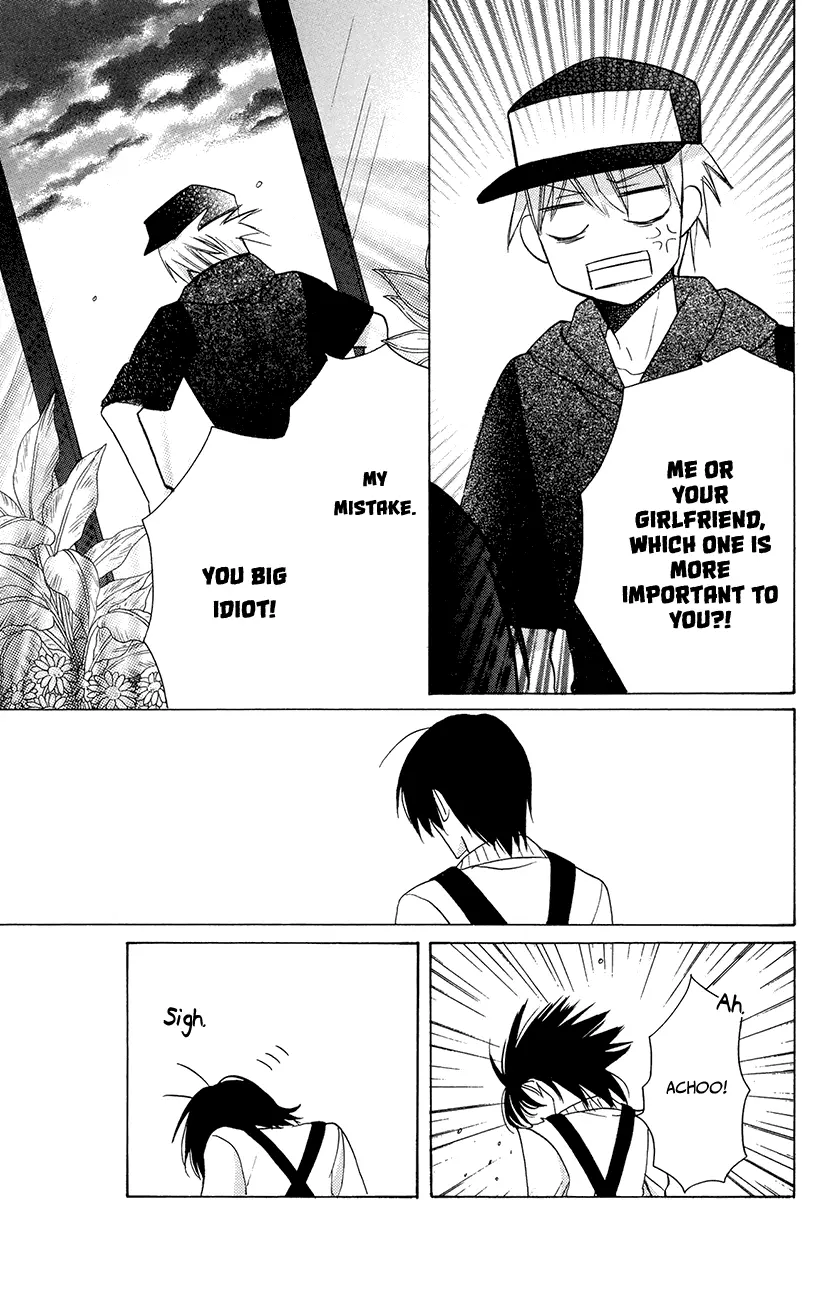 Kawaii Hito - Chapter 6 - Page 32