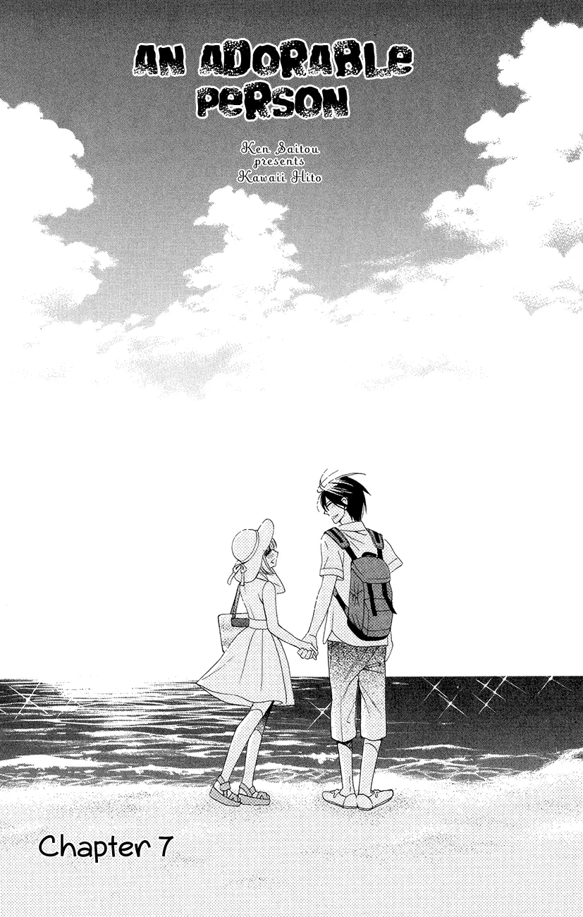 Kawaii Hito - Chapter 7 - Page 2