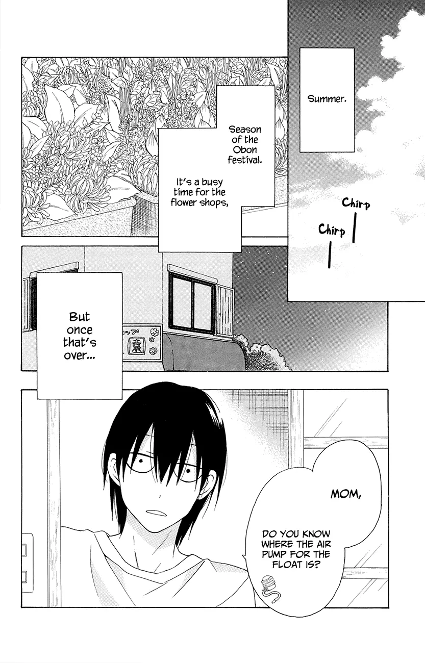 Kawaii Hito - Chapter 7 - Page 3