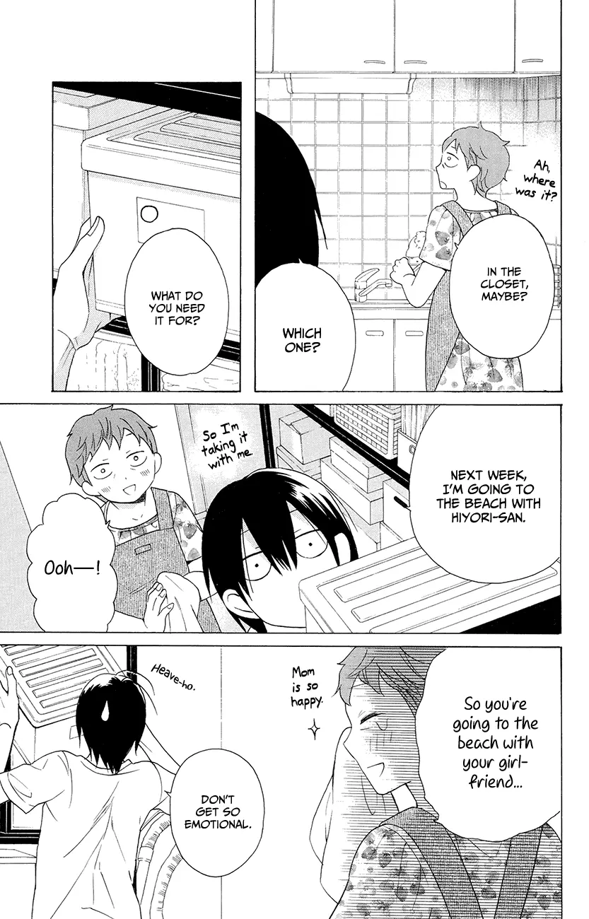 Kawaii Hito - Chapter 7 - Page 4