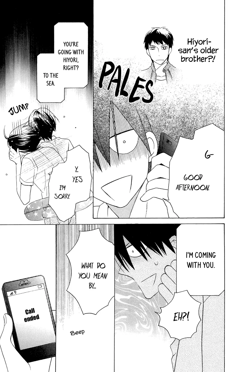Kawaii Hito - Chapter 7 - Page 8