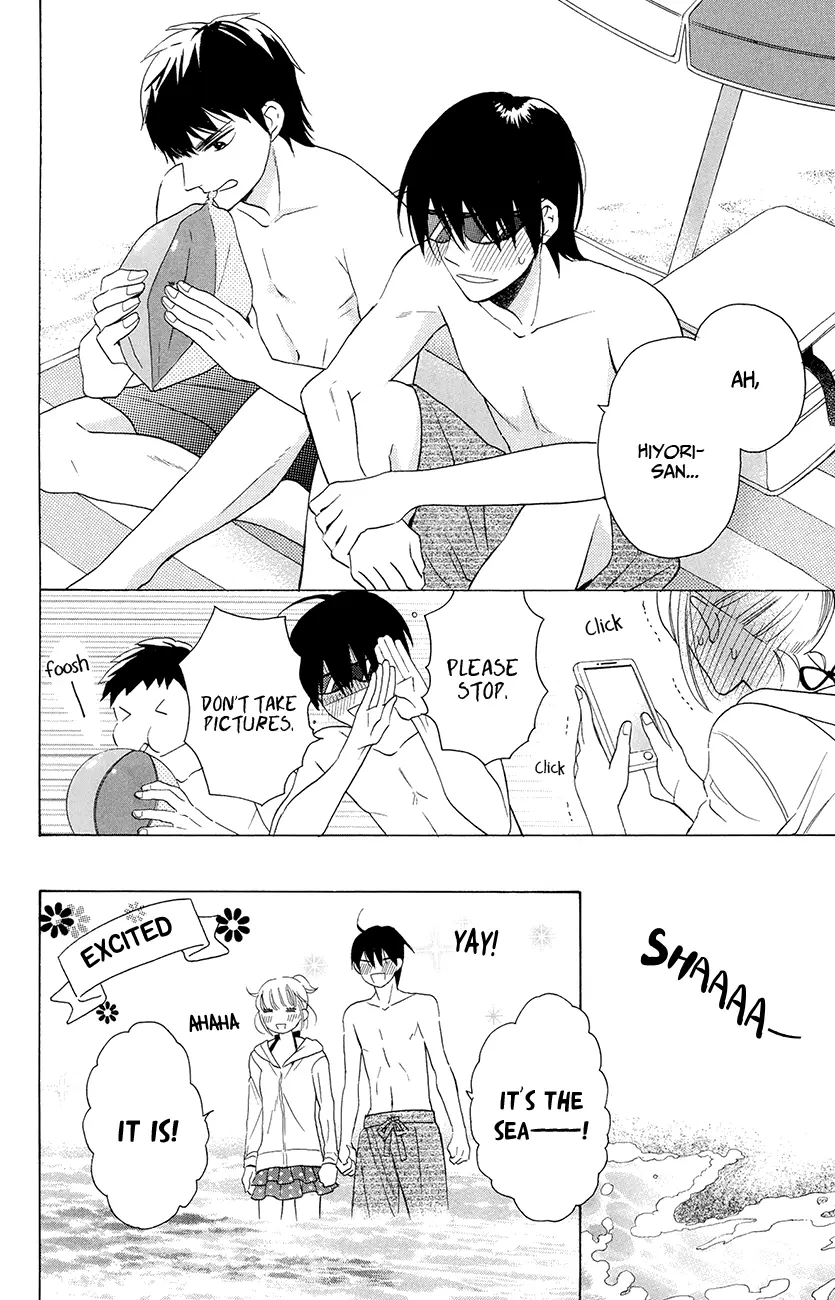 Kawaii Hito - Chapter 7 - Page 17