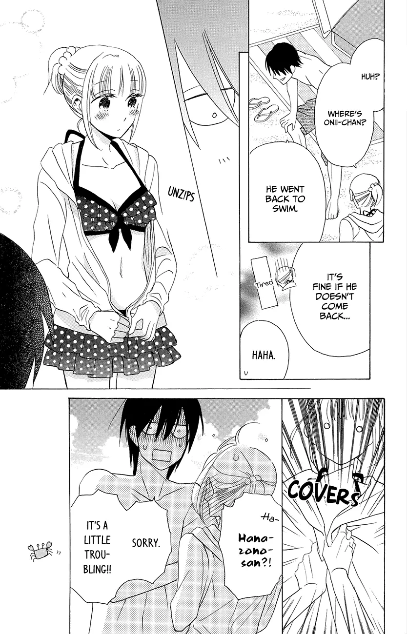 Kawaii Hito - Chapter 7 - Page 24