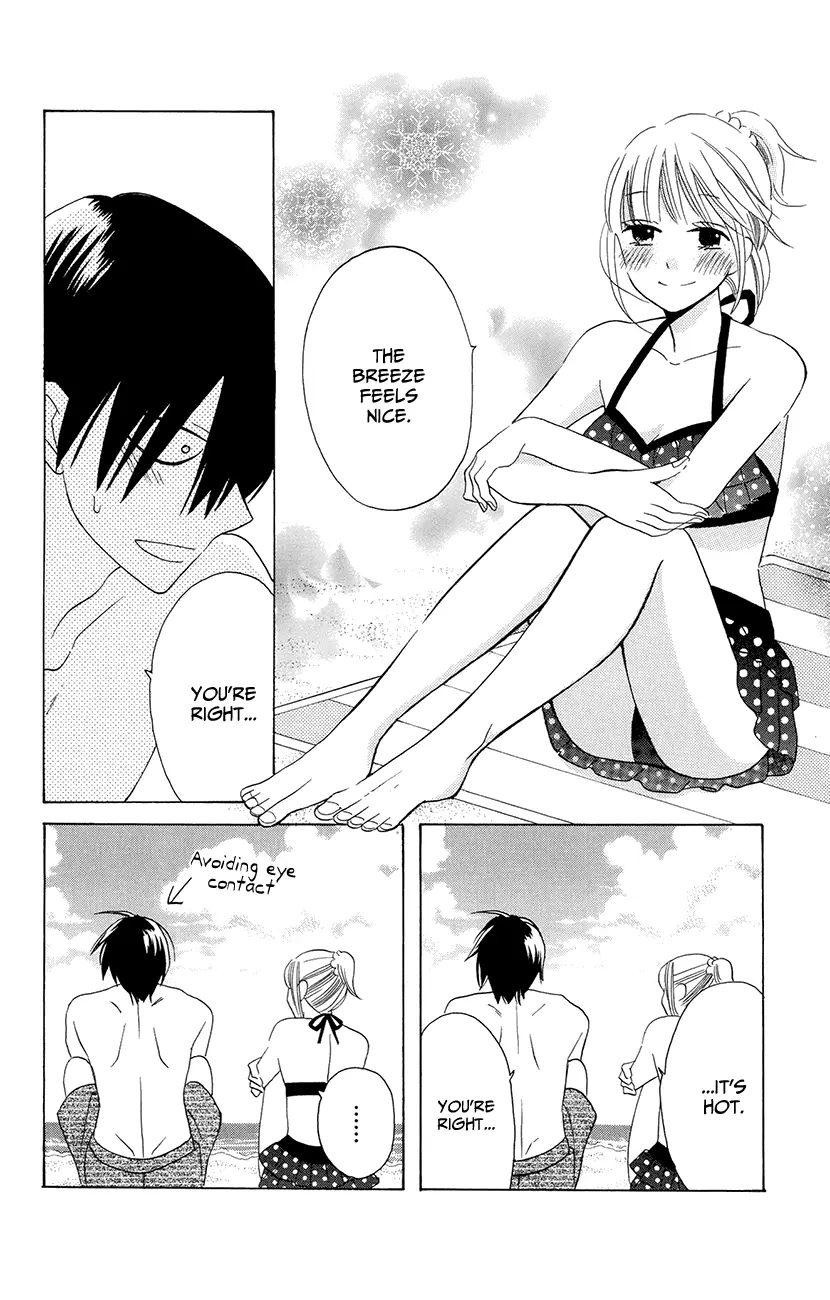 Kawaii Hito - Chapter 7 - Page 25