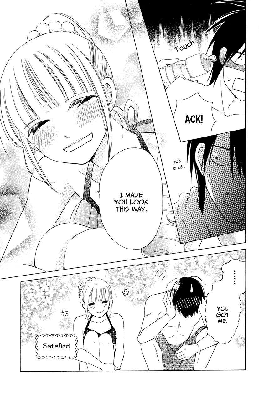 Kawaii Hito - Chapter 7 - Page 26