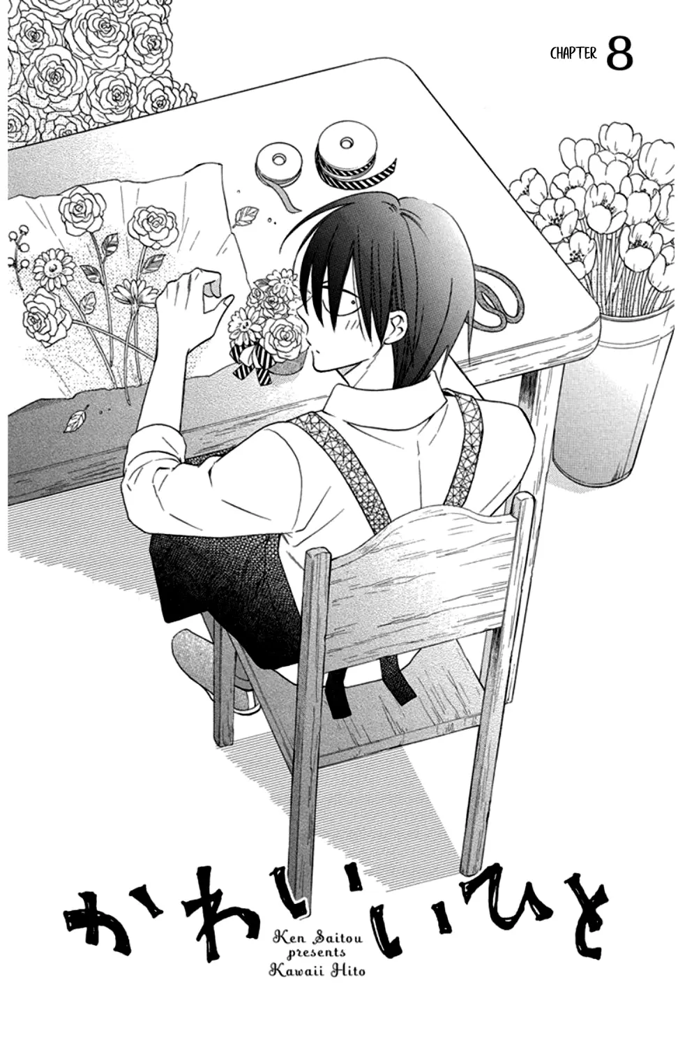Kawaii Hito - Chapter 8 - Page 2