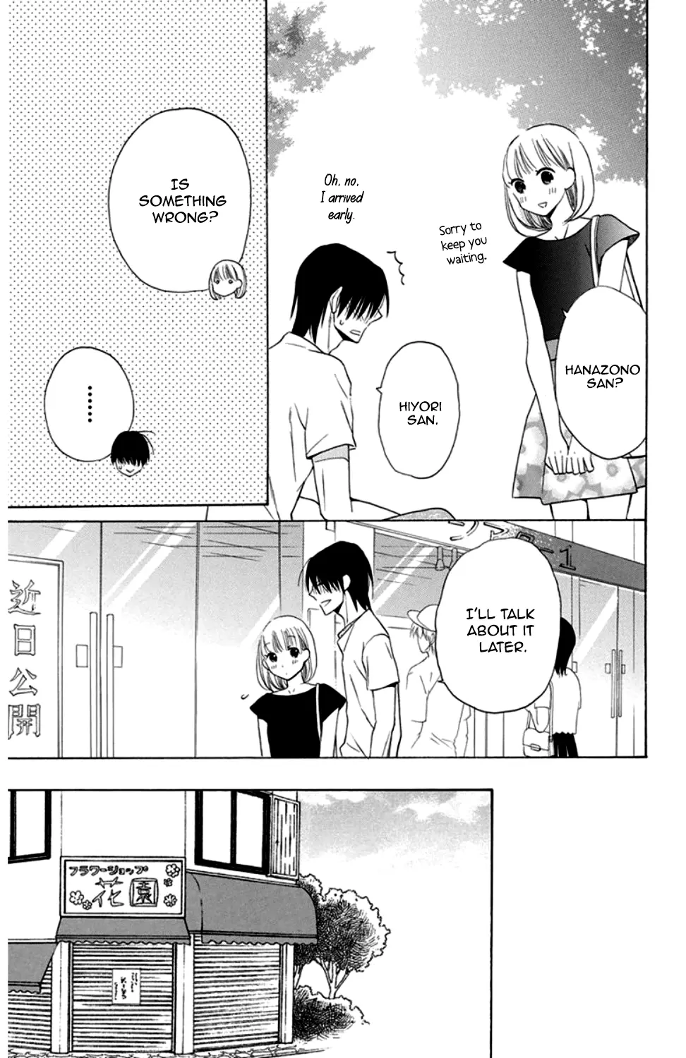 Kawaii Hito - Chapter 8 - Page 4