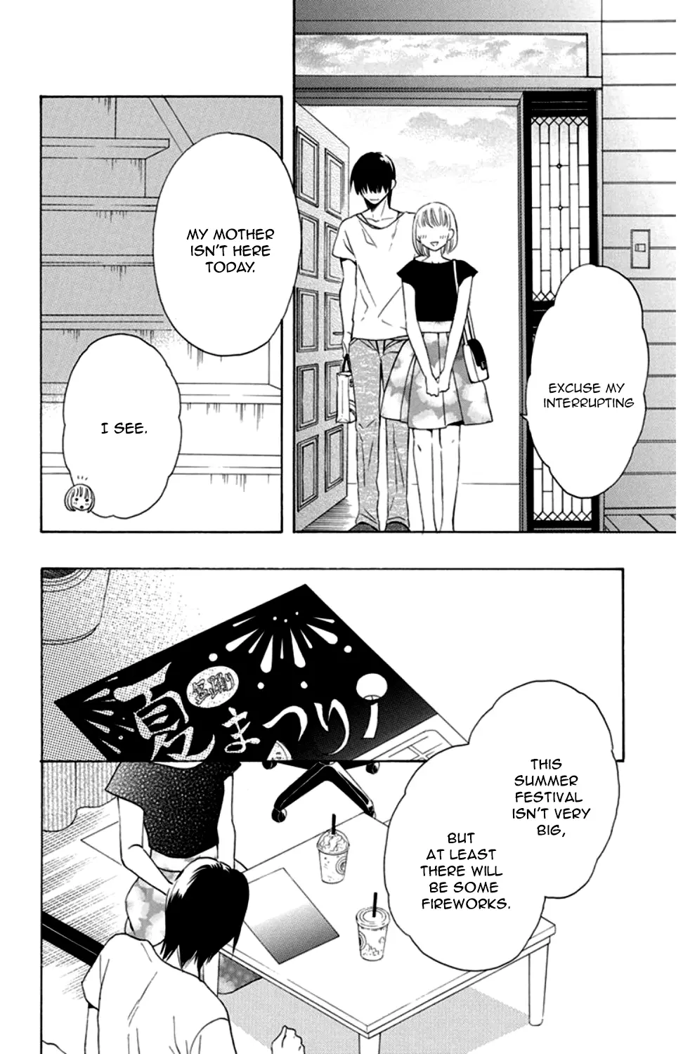 Kawaii Hito - Chapter 8 - Page 5