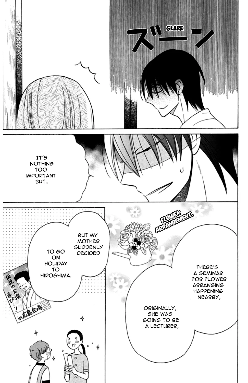 Kawaii Hito - Chapter 8 - Page 8