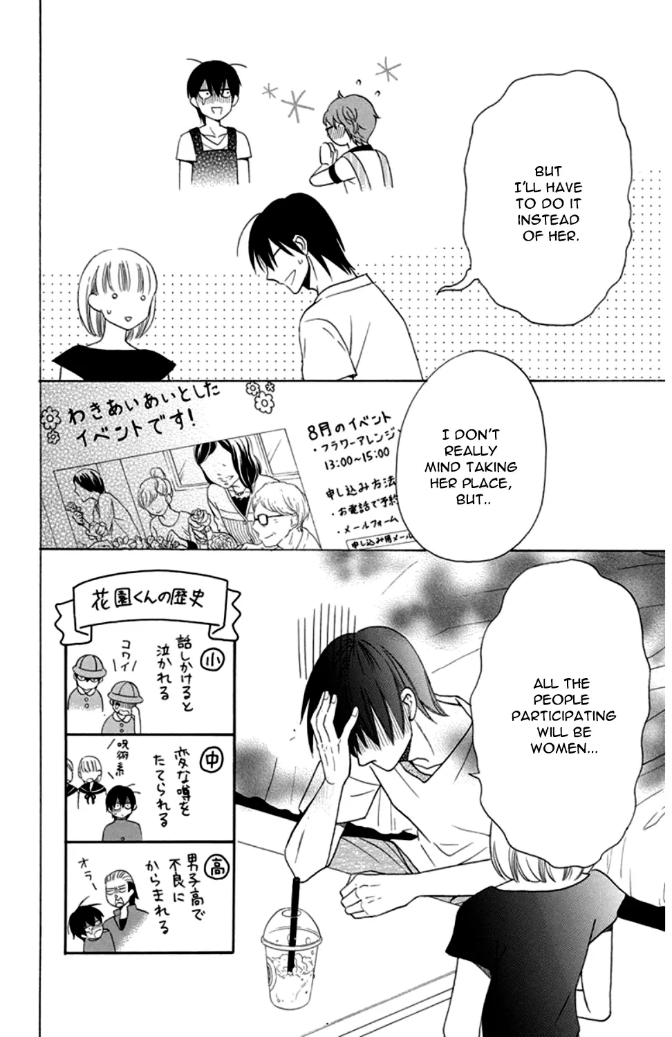 Kawaii Hito - Chapter 8 - Page 9