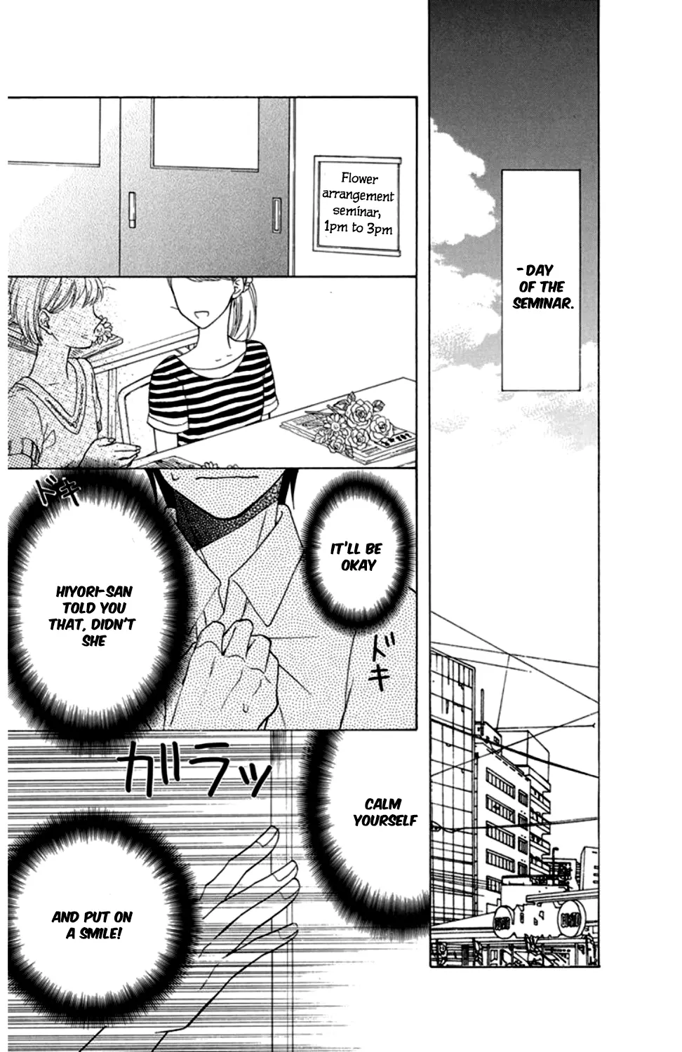 Kawaii Hito - Chapter 8 - Page 16
