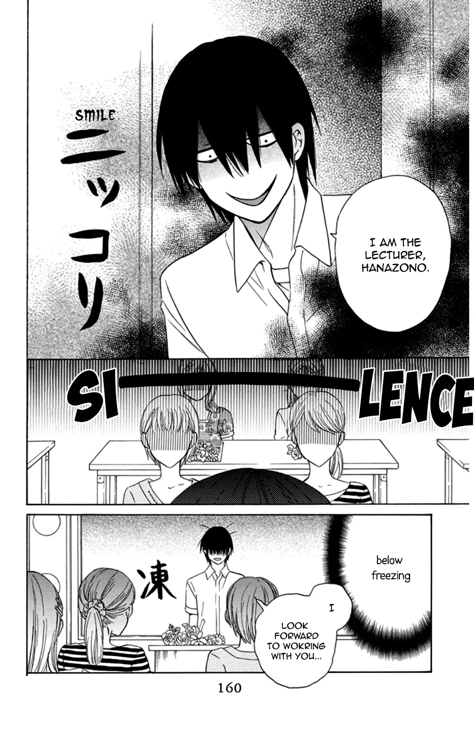 Kawaii Hito - Chapter 8 - Page 17
